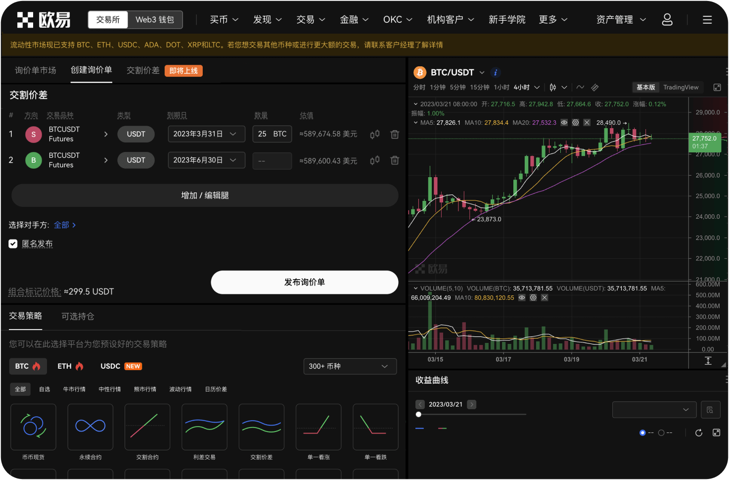 在交易所买币后，需要提到个人钱包吗